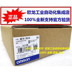 <span class=keywords><strong>NB</strong></span> est livré avec Ethernet 7 pouces écran tactile NB7W-TW01B tout nouveau original 100% produits authentiques - Product Image 2