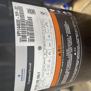 คอมเพรสเซอร์แบบสโครล Copeland รุ่น VPI144KSE-TFP-422 12V อะไหล่สำหรับเครื่องทำความเย็น - Product Image 4