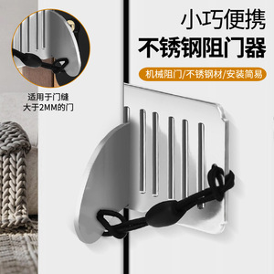 Butée de porte en acier inoxydable avec corde et crochet, fixation au sol, design minimaliste, durable, pour la sécurité et les voyages - Product Image 2