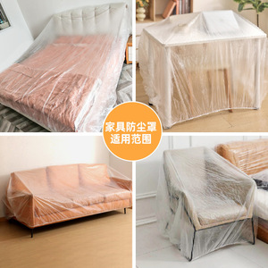 Disposable Bed Sheet With Elastic Dustproof Film Extra Large Thick Dormitory Bed Cover Furniture Dust Cover - Product Image 2