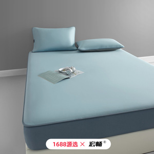 Hongchang Ice <b>Silk</b> Fitted <b>Sheet</b> Set 1.2m 1.5m 1.8m Cooling Summer Mat Japanese Style Solid Color Bedding - Product Image 5