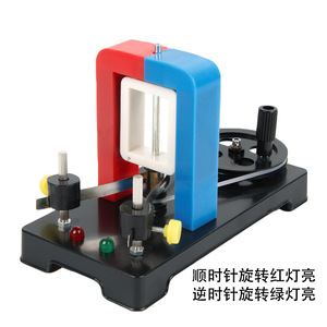 Générateur à courant continu à manivelle, générateur à manivelle, modèle de moteur électrique, expérience de Faraday sur l'électromagnétisme (milieu du siècle) - Product Image 5