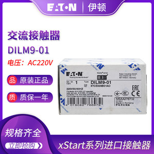 Contactor Eaton DILM9-01 AC 220V 50/60Hz con Certificación UL para Uso Industrial - Product Image 4