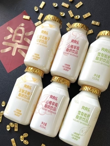Fresa, pomelo, níspero, yogur, bebida, Lactobacillus, <span class=keywords><strong>probióticos</strong></span>, bebida <span class=keywords><strong>con</strong></span> sabor a frutas secas, botella líquida <span class=keywords><strong>para</strong></span> niños y <span class=keywords><strong>bebés</strong></span> - Product Image 5