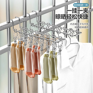 Stainless Steel Sock Drying Rack Multi Clip Clothes Hanger Heavy Duty Balcony Dormitory Use <b>Hook</b> Type Organizer - Product Image 2