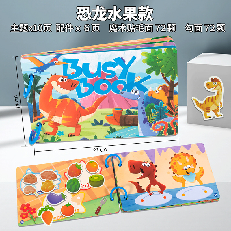 Nouveau style - Petit sac OPP motif fruits dinosaures.