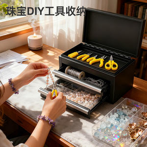 Boîte à outils en métal Ximeng, boîte de rangement de bureau, 4 compartiments, finition peinte portable, profondeur 265 mm, organisateur d'outils - Product Image 1