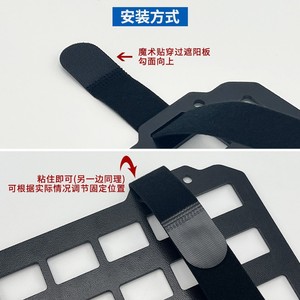 <b>Car</b> <b>Visor</b> Organizer 300x140mm 3mm Thick ABS Storage Grid For Off Road Vehicle Interior Modification - Product Image 2