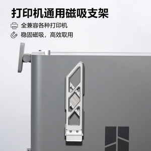 อุปกรณ์เสริมเครื่องพิมพ์สามมิติ Huasheng Tuozhu Metal Shovel P1 ใบมีดขูดทำความสะอาด แผ่นทำความร้อน - Product Image 4