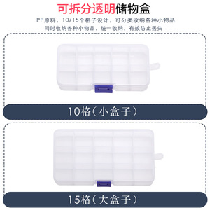Boîte de rangement d'outils en plastique, 16 compartiments, conception à loquet, empilable, pour l'organisation des vis et des pièces de quincaillerie - Product Image 5