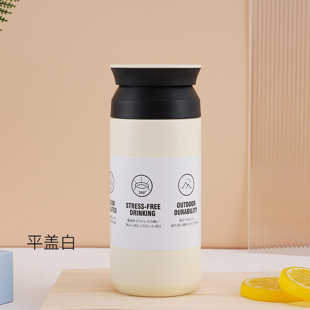 สีขาวน้ำนม {ฝาเรียบ}