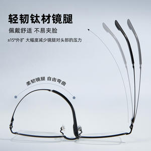 Gafas de Hombre Danyang con Montura Rectangular de Titanio Puro J86503, Lentes Acrílicas Ligeras - Product Image 5