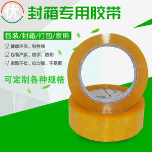5.5ซม. บีโอพีพี - Product Image 3