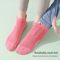 Chaussettes de yoga respirantes antidérapantes printemps/été en maille respirante en nylon pour Pilates et Barre, chaussettes basses pour femmes