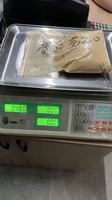 Saiyufen 2.0 Alimentation pour bétail à base de levure, substitut de farine de poisson 1:1