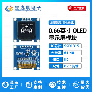 จอแสดงผล OLED แบบโมโนโครม JYC 0.66 นิ้ว - 4 พิน บอร์ดสีน้ำเงิน รุ่น SSD1315 ความละเอียด 64x48 พร้อมอินเทอร์เฟซ I2C 4 พิน L1102 - Product Image 2