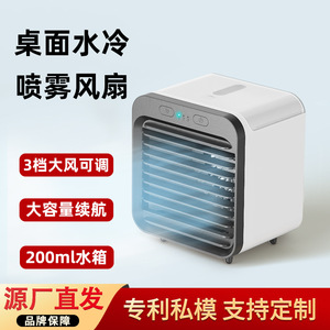 Mini ventilateur rafraîchisseur d'air silencieux 30 dB, rechargeable par USB, pour bureau et maison, vert eau de lac - Product Image 5