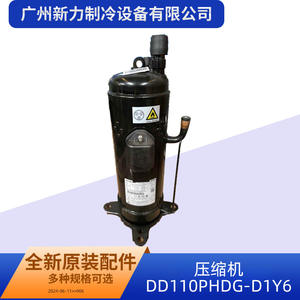 Compresseur Hitachi DD110PHDG D1Y6 Inverter R32 pour climatisation, pièce de rechange - Product Image 3
