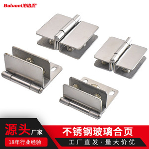 Stainless Steel Glass Hinge 1.5mm Thickness 180 Degree Opening Minimalist Design For Cabinet Door Glass Applications - Product Image 2