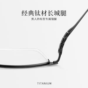 Gafas retro de titanio puro con media montura cuadrada para hombre 90004, montura ultraligera de estilo empresarial, lentes de plástico de ancho medio - Product Image 2