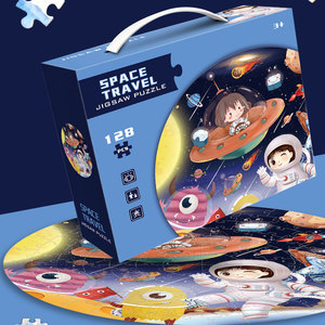 Puzzle circulaire sur le thème du voyage spatial, 128 pièces, coloré, jouets éducatifs pour enfants - Product Image 3