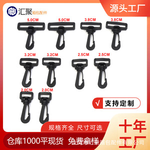 Domai <b>Plastic</b> Swivel <b>Hook</b> Clasp Bag Accessories Luggage <b>Hooks</b> Black 5 Pack - Product Image 5