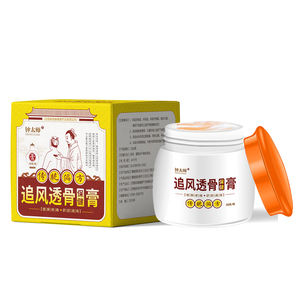 Crème de récupération et de massage post-activité, rafraîchit et apaise les muscles, favorise une sensation de relaxation après l'exercice - Product Image 6