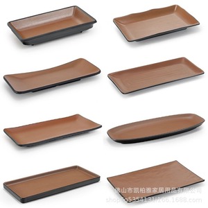 Assiette de sushi à la japonaise, assiette rectangulaire, assiette pour hot pot, plat de bœuf, assiette de accompagnement pour restaurant de barbecue, longue - Product Image 1