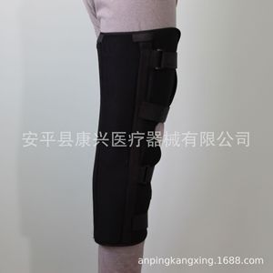 Rodillera Kangxing, una cinta de fijación de rodilla de una sola pieza, reemplaza a las férulas de yeso para la protección de la rodilla. - Product Image 5