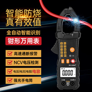 Pinza Amperimétrica Digital SK-3288A para Voltaje y Corriente CA/CC 600V 60A con Rango Automático, Multímetro CAT III 600V - Product Image 1