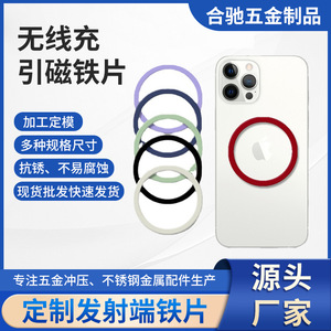 วงแหวนแม่เหล็กยางซิลิโคน 56x46x0.5 มม. สำหรับการชาร์จโทรศัพท์ไร้สาย ปรับแต่งได้พร้อมแผ่นกาวด้านหลัง - Product Image 5