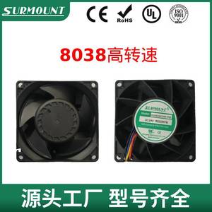 Ventilador Axial Surmount de 12 Pulgadas, 2900 rpm, con Rodamiento de Bolas, Módulo de Potencia Industrial para Rack de Servidor - Product Image 3
