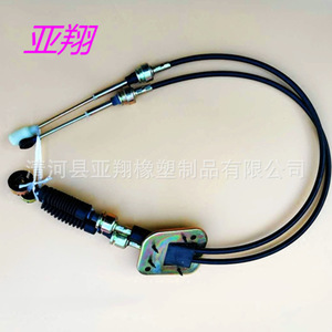 Byd F3 Shift Cable F3D-1703200 For Replace Repair Metal <b>Gear</b> <b>Box</b> Part - Product Image 2