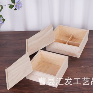 Caja de Madera Cuadrada con Tapa Extraíble, 4 Compartimentos, Madera de Pino, Caja de Regalo Hecha a Mano para Artesanías - Product Image 1
