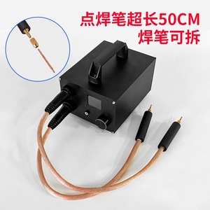 Soudeuse par points 100 W 220 V pour batterie 18650, machine à souder le nickel DIY avec pédale et câbles - Product Image 4
