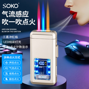 Briquet électrique JOFI pour cigares, torche à trois couleurs de flamme, allumage vocal, rechargeable, résistant au vent, pour les voyages - Product Image 3