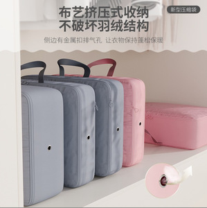 <span class=keywords><strong>Sac</strong></span> de rangement <span class=keywords><strong>pour</strong></span> veste d'usine au design moderne Compression portable <span class=keywords><strong>Sac</strong></span> de rangement <span class=keywords><strong>pour</strong></span> vêtements de maison et bagages de voyage de grande capacité - Product Image 2