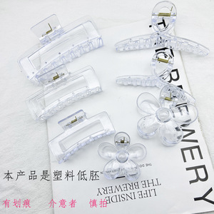 Base transparente para pinzas de pelo, de plástico, para accesorios de peinado DIY, tocados para mujer, moldeado por inyección, pinzas de pelo transparentes - Product Image 4