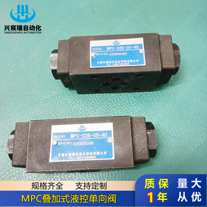 Vanne de contrôle hydraulique empilable MPC-02B-05-40 pour environnement haute pression d'huile - Product Image 1