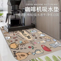 Tapis de drainage d'eau pour machine à café, absorbant, antidérapant, pour dessous de plat, dessus de table, résistant à la chaleur, pour distributeur d'eau, jetable