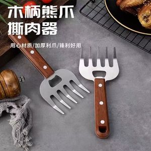 Fourchettes multifonctionnelles en acier inoxydable avec manche en bois pour déchiqueter la viande, idéales pour le barbecue et la cuisson - Product Image 2