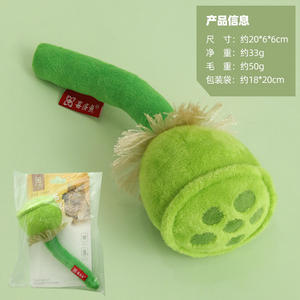 Nieuw Creatief Kattenspeelgoed Groot Lotuszaad Knuffel Binnen Bel En Kattenkruid Voor Katten En Kitten Kauwspeelgoed Voor Huisdieren - Product Image 3