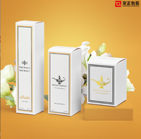 Emballage écologique personnalisé 12ml, 50 pièces, couvercle en carton, pour cosmétiques, emballage de parfum