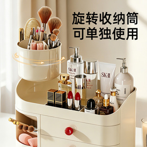 Multifunctional Cosmetic Storage Box With <b>Drawers</b> Rotating Organizer For <b>Makeup</b> And Stationery Desktop Use - Product Image 2