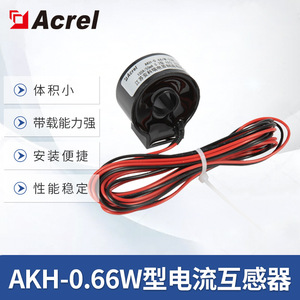 Acrel AKH-0.66/W-20 100A/20mA Miniature Ac Current Transformer For Touch Screens - Product Image 5