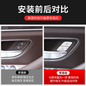 Bande de garniture intérieure Mercedes-Benz pour GLE GLS 2020, boutons de déverrouillage, poignée de porte en ABS électroplaqué, couvercle décoratif - Product Image 3