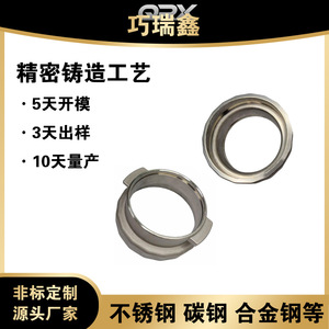 Anillo de Acero Inoxidable Qrx 304 316, Mecanizado con Precisión para Piezas de Maquinaria Metálica, Tolerancia de 0.2 mm - Product Image 5