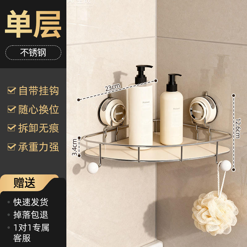 (Single-layer) Suction Cup Tripod