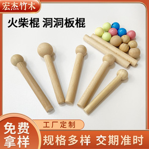 Wooden Drumsticks With Round Ball Ends 1.5X13Cm Natural Color For <b>Kids</b> Musical Toys Office Use - Product Image 5