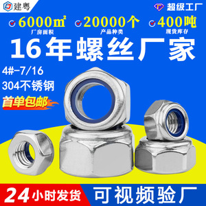 3041/45/16 - Product Image 5